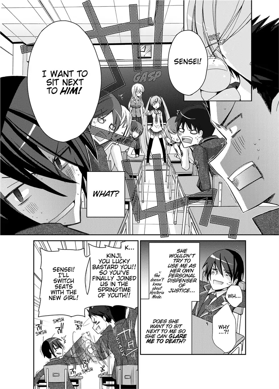 Hidan no Aria chapter 3 page 13