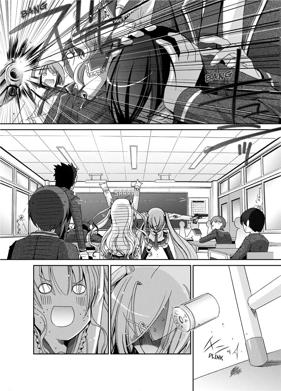 Hidan no Aria chapter 3 page 17