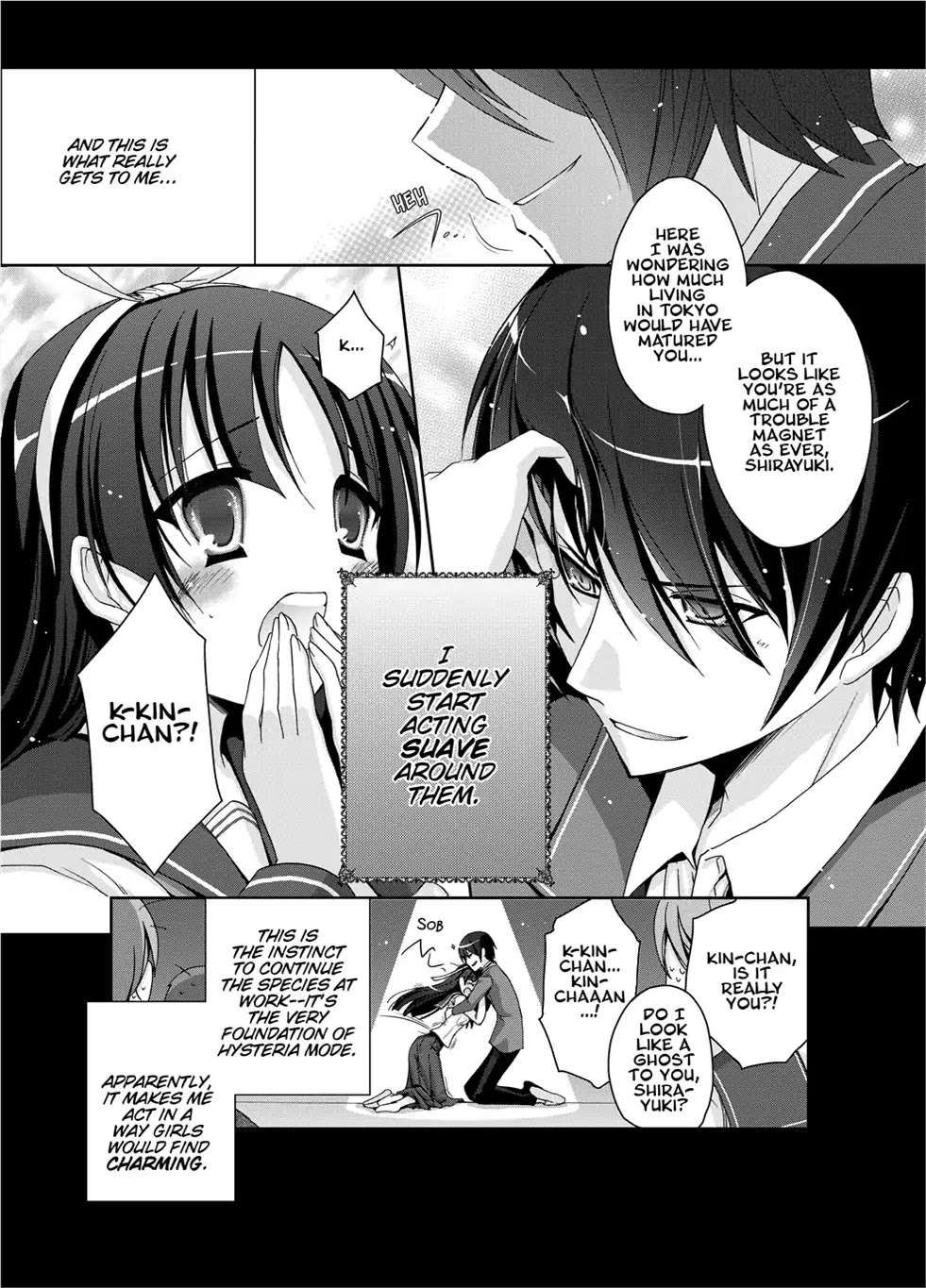 Hidan no Aria chapter 3 page 9