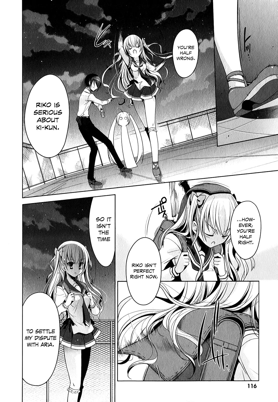 Hidan no Aria chapter 30 page 17