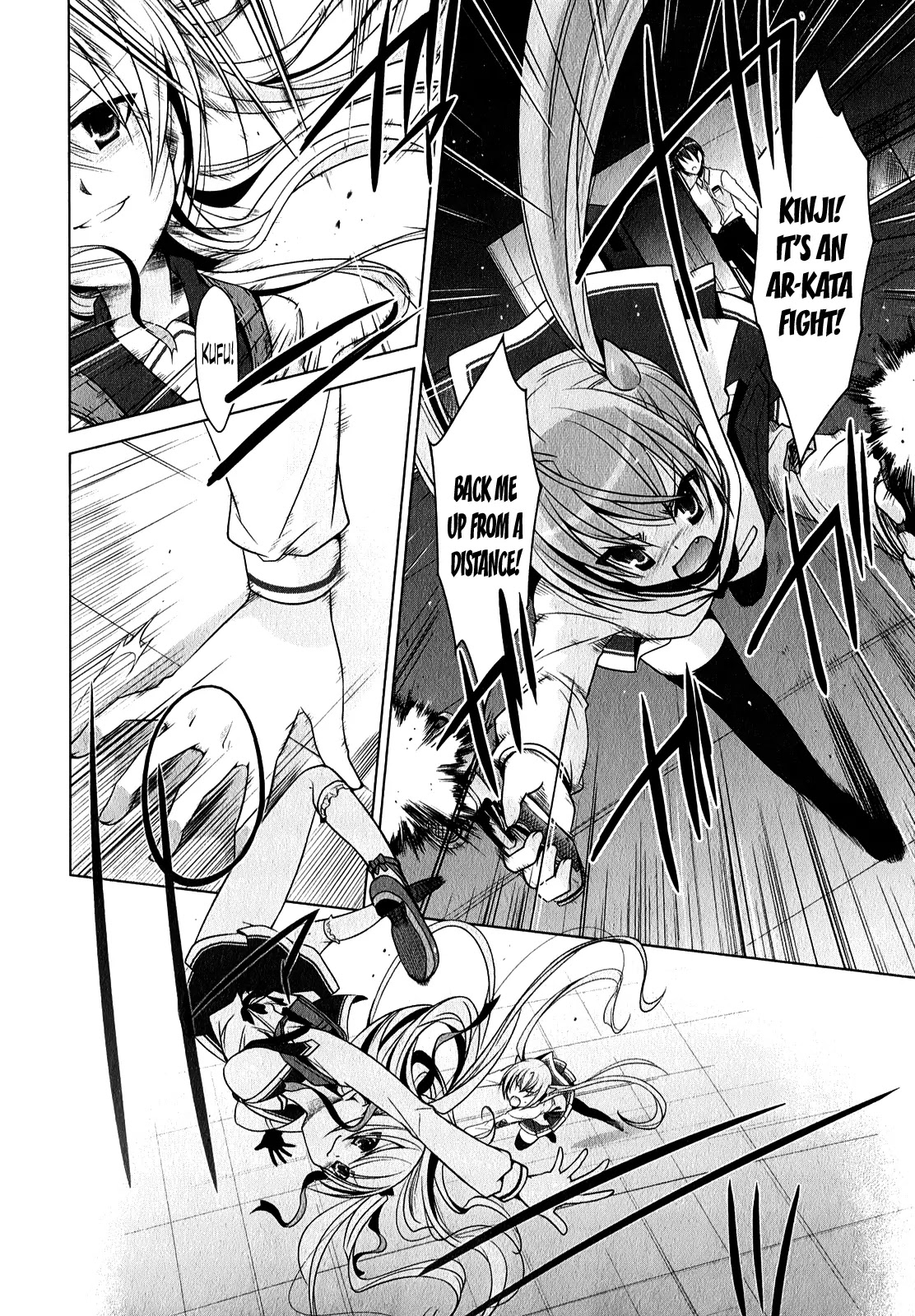 Hidan no Aria chapter 30 page 5