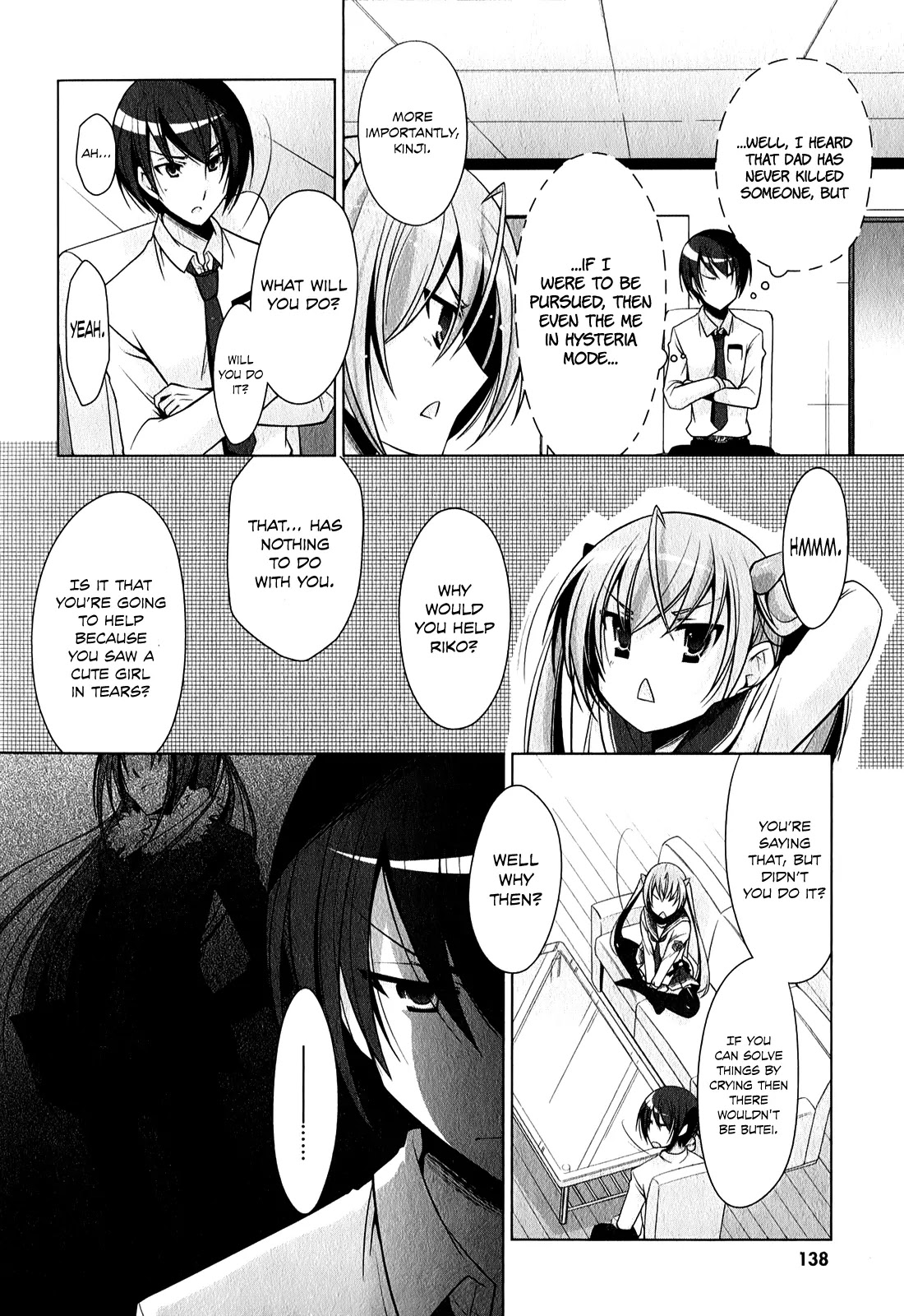 Hidan no Aria chapter 31 page 11