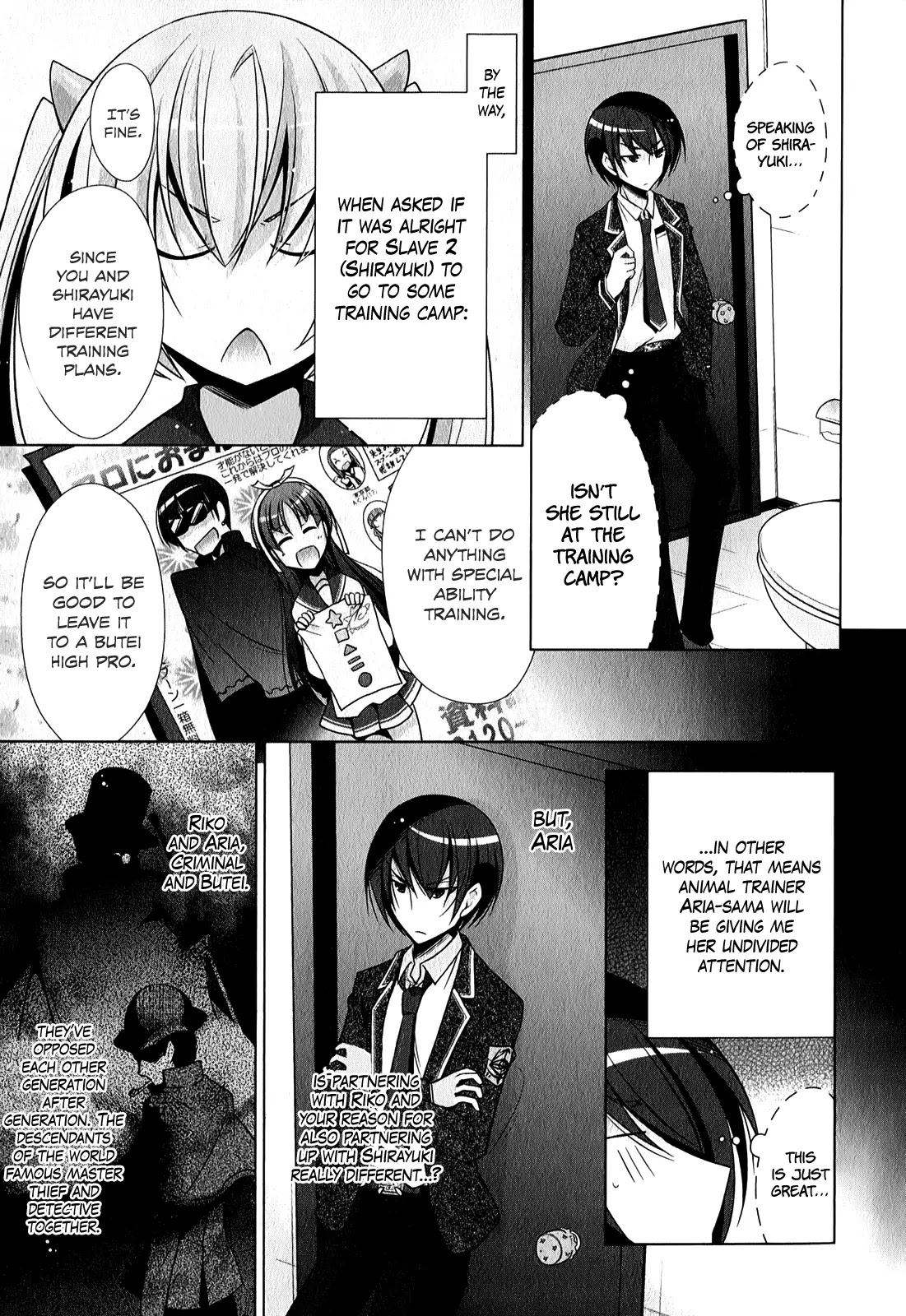 Hidan no Aria chapter 31 page 18