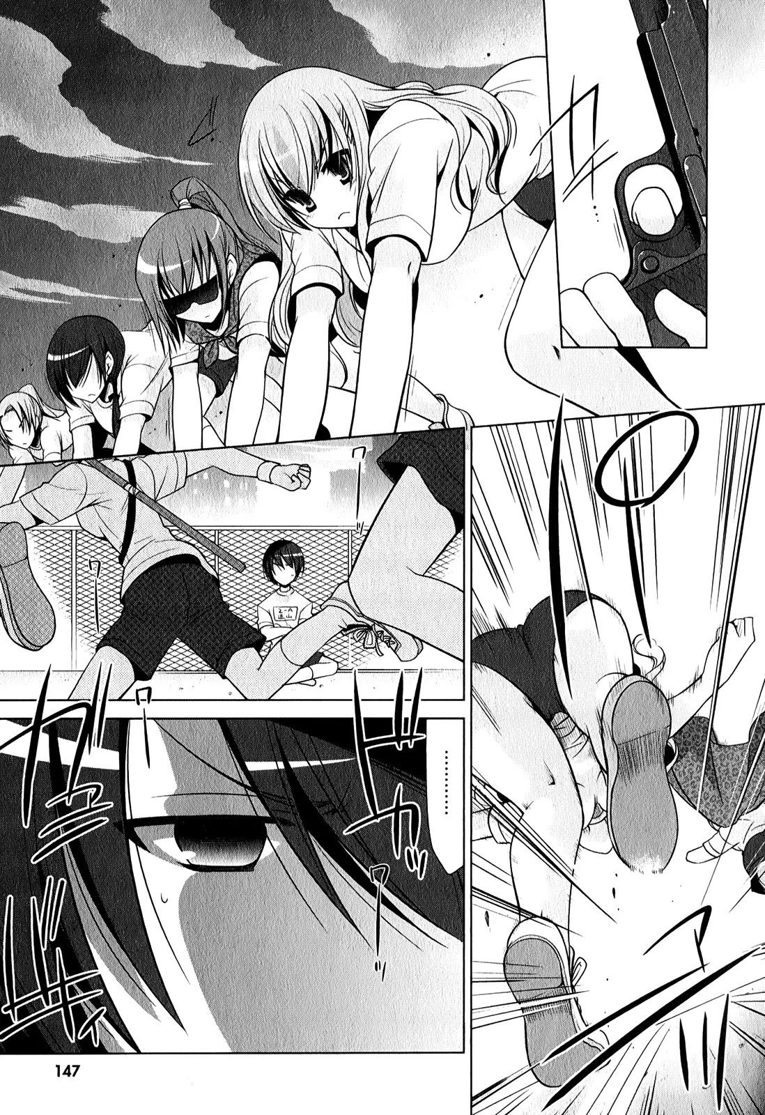 Hidan no Aria chapter 31 page 20