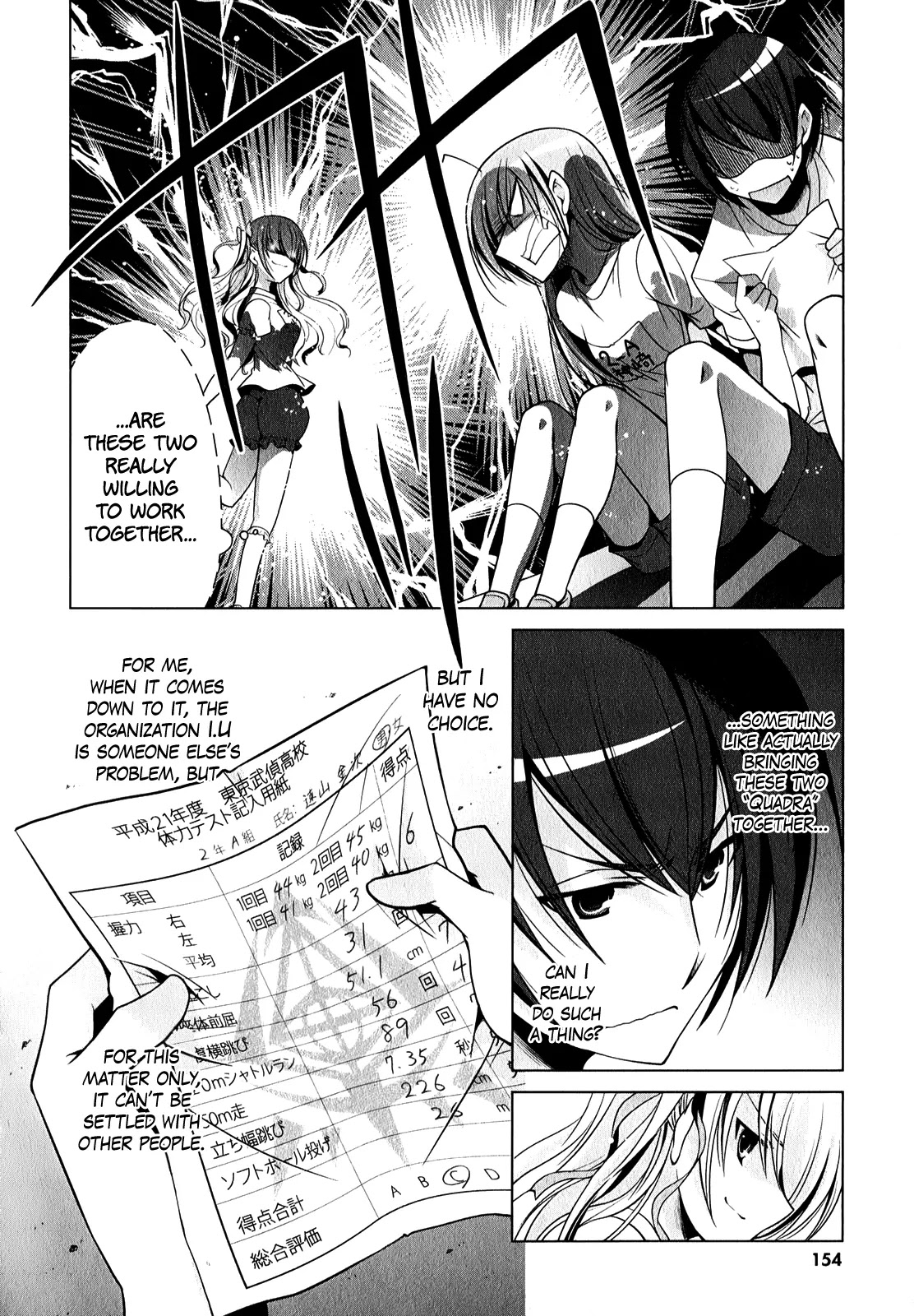 Hidan no Aria chapter 31 page 27