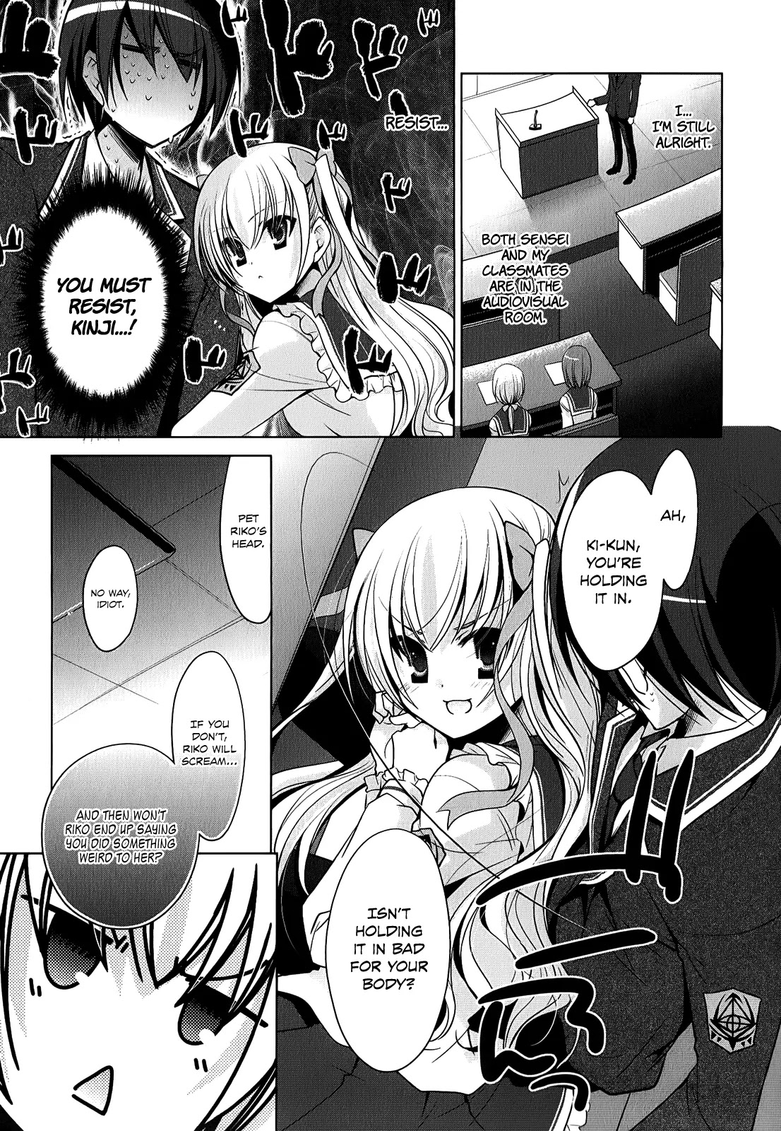 Hidan no Aria chapter 32 page 10