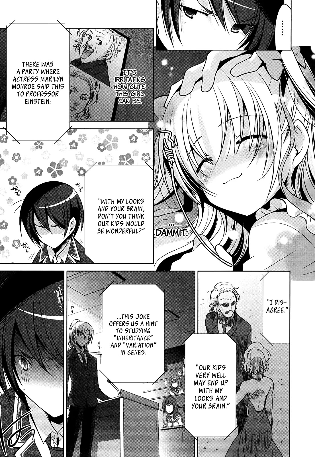 Hidan no Aria chapter 32 page 12