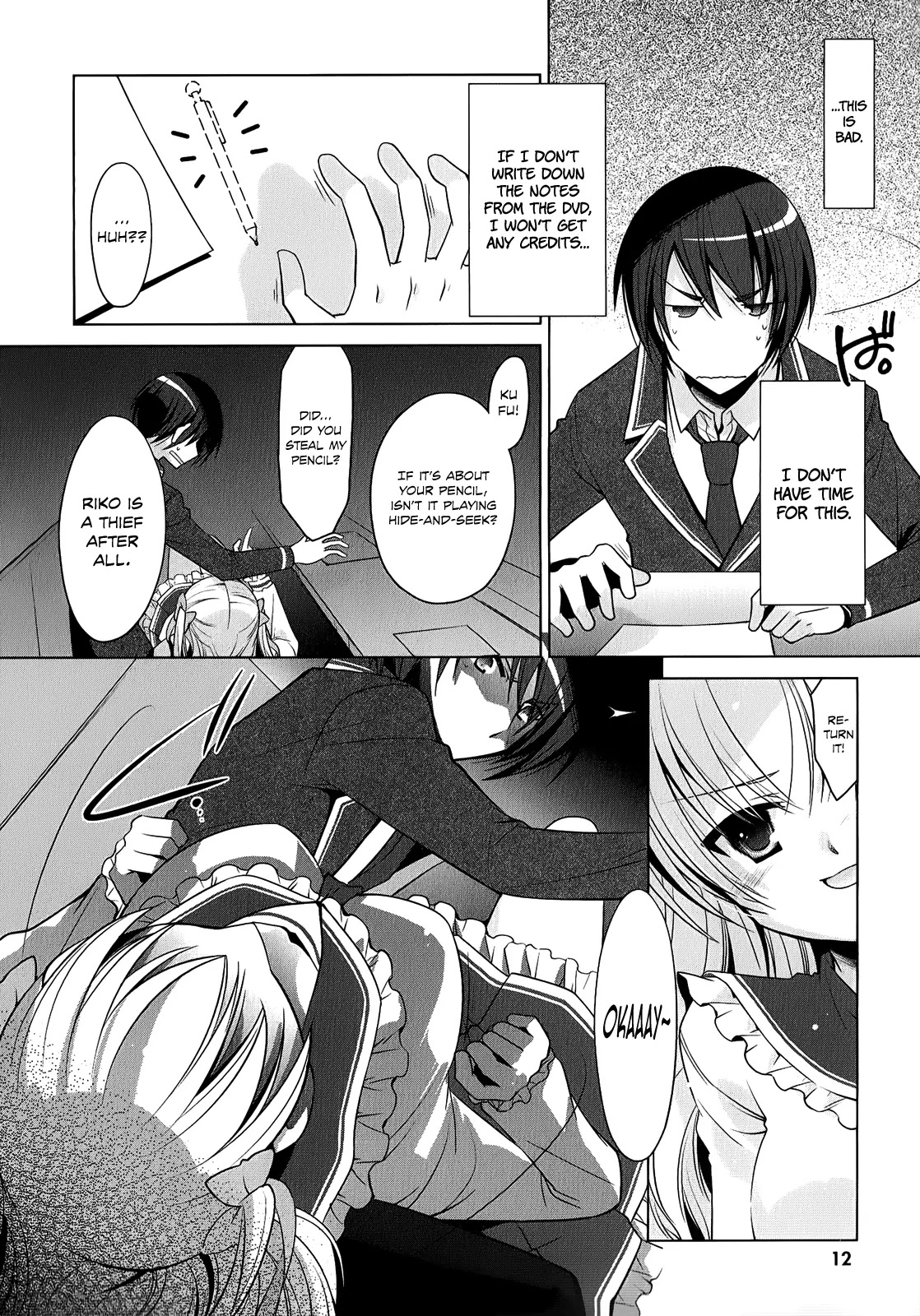 Hidan no Aria chapter 32 page 13