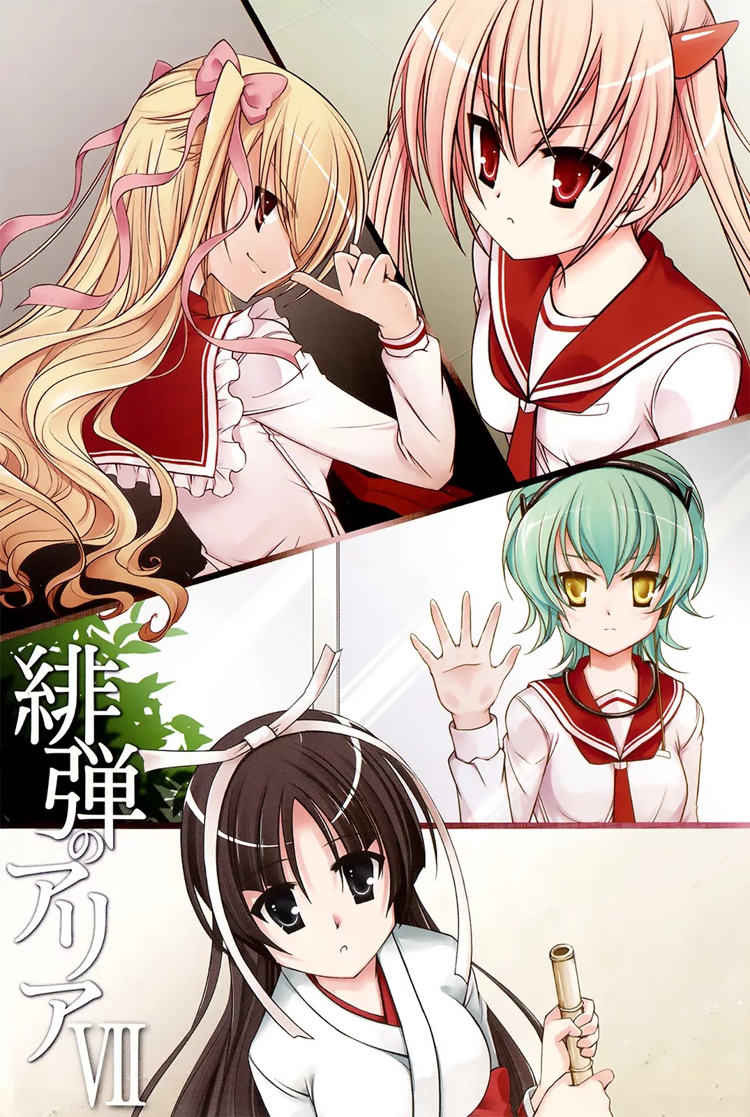 Hidan no Aria chapter 32 page 2