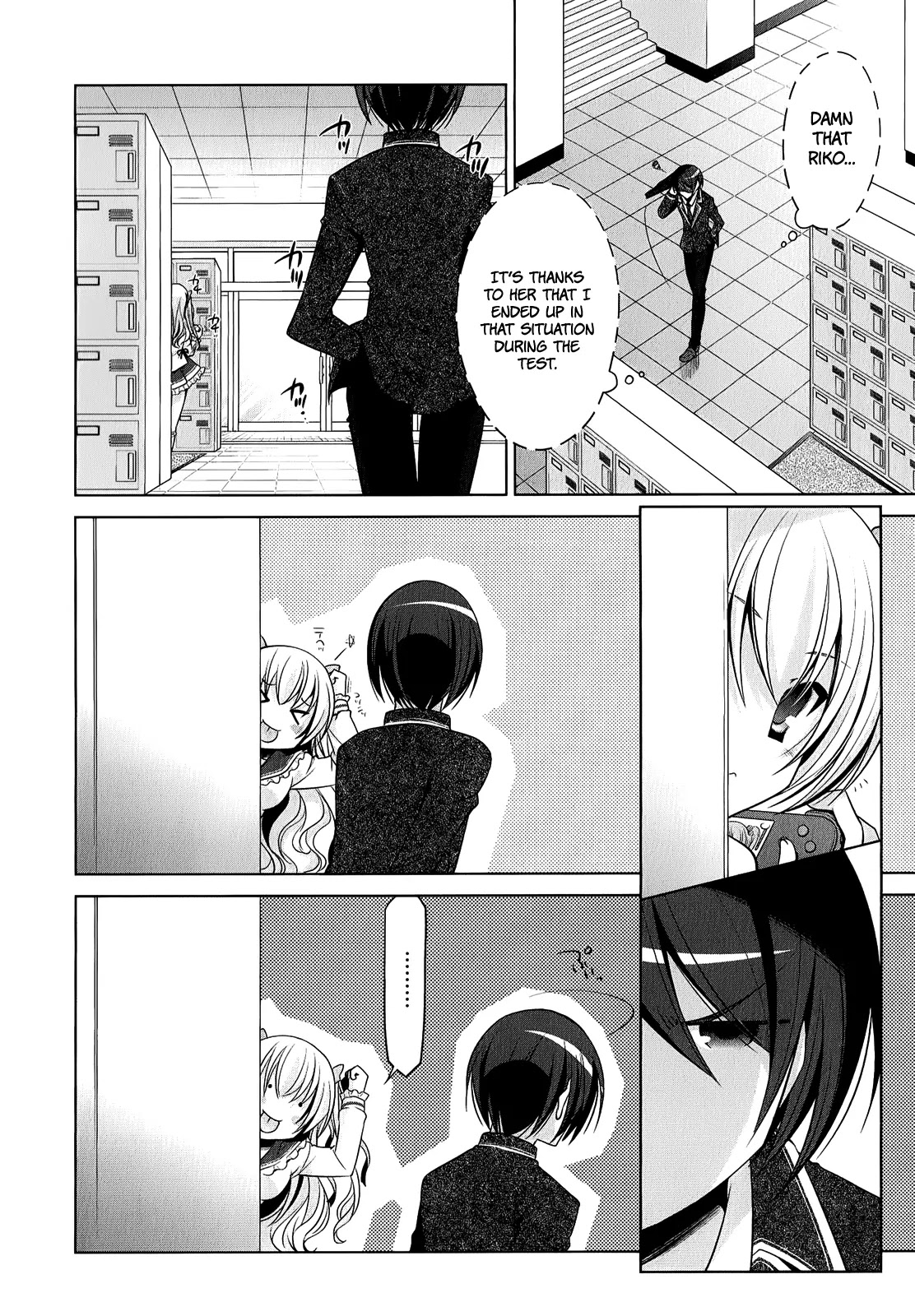 Hidan no Aria chapter 32 page 21