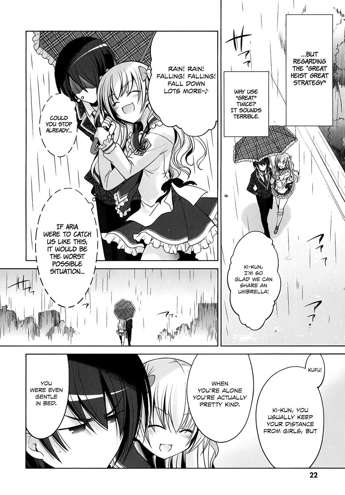 Hidan no Aria chapter 32 page 23