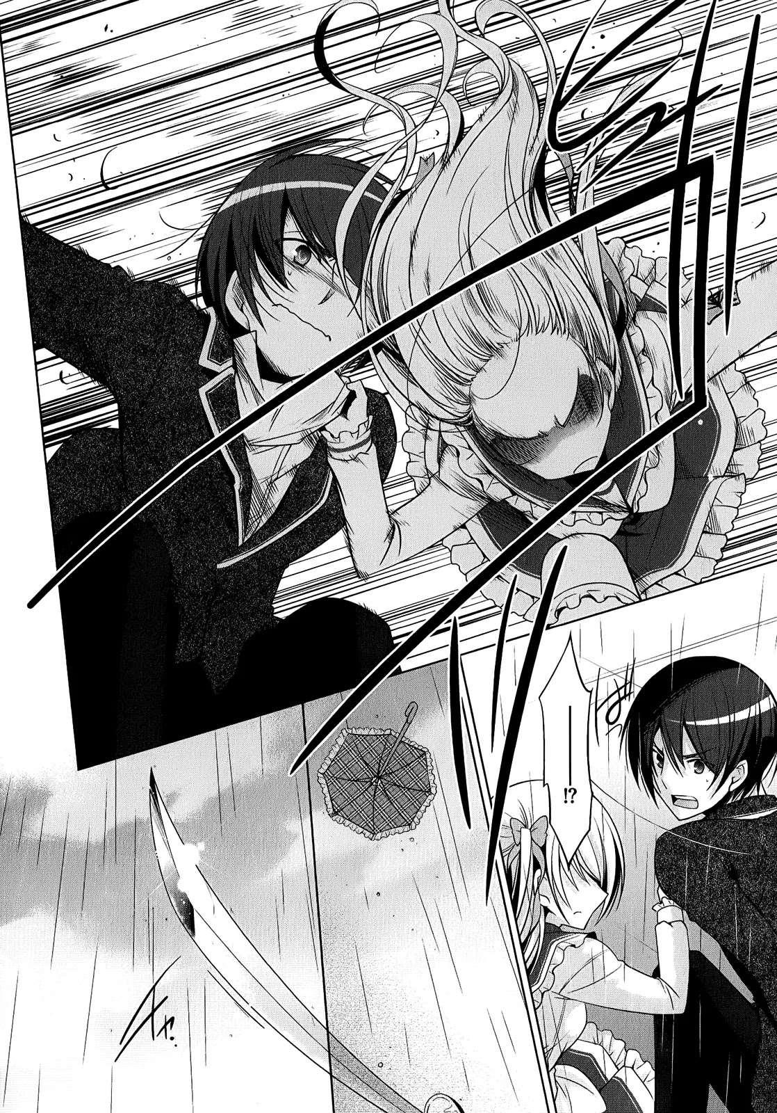 Hidan no Aria chapter 32 page 25