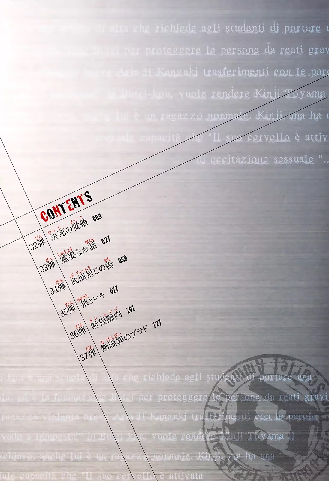 Hidan no Aria chapter 32 page 3