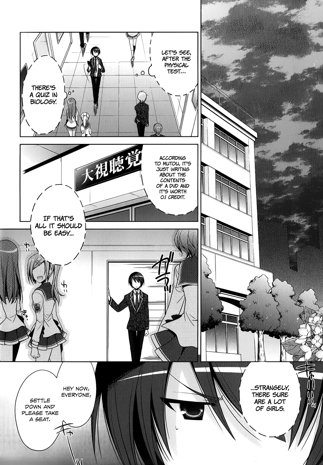 Hidan no Aria chapter 32 page 5