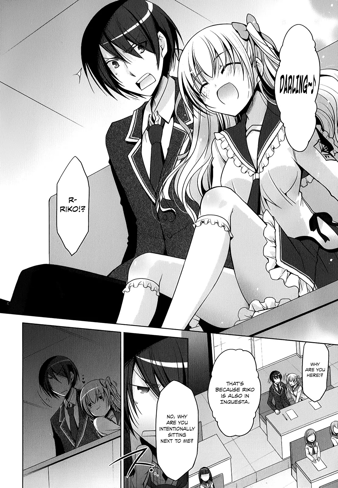 Hidan no Aria chapter 32 page 7