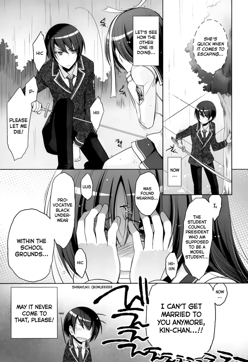Hidan no Aria chapter 33 page 10