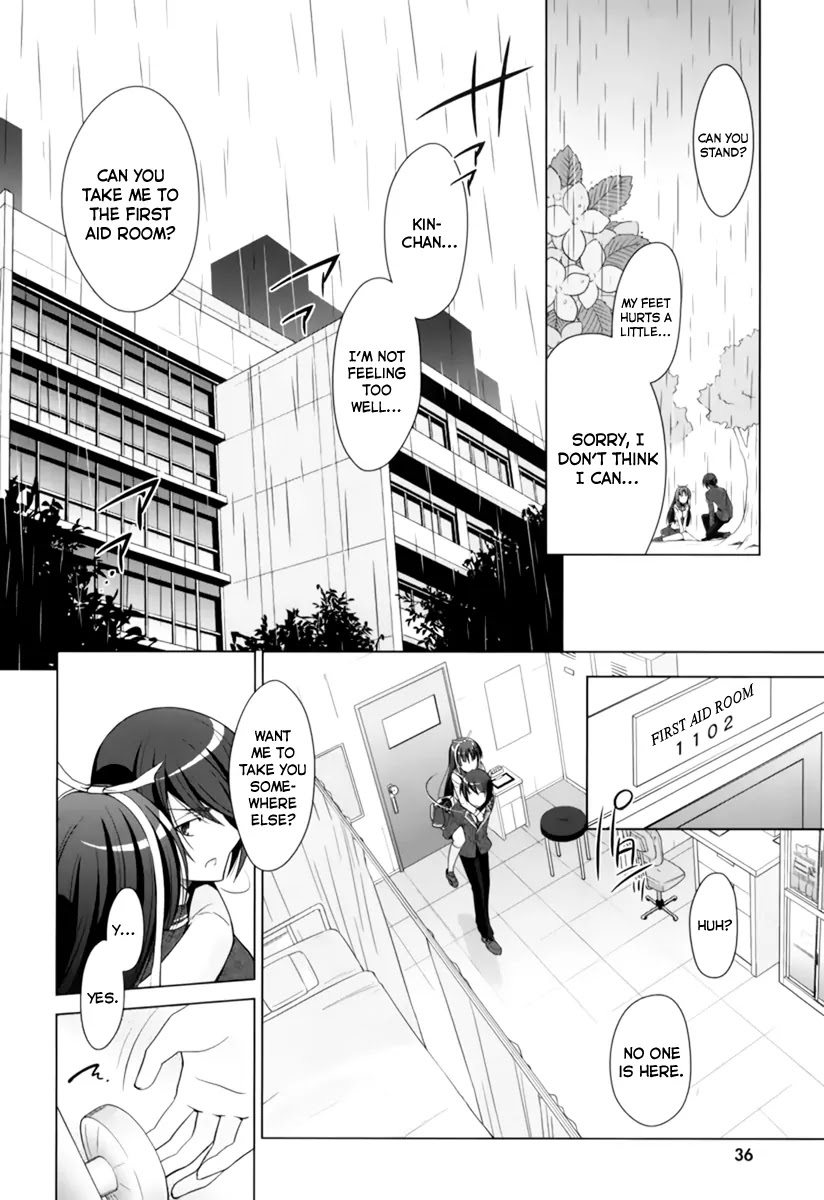 Hidan no Aria chapter 33 page 11