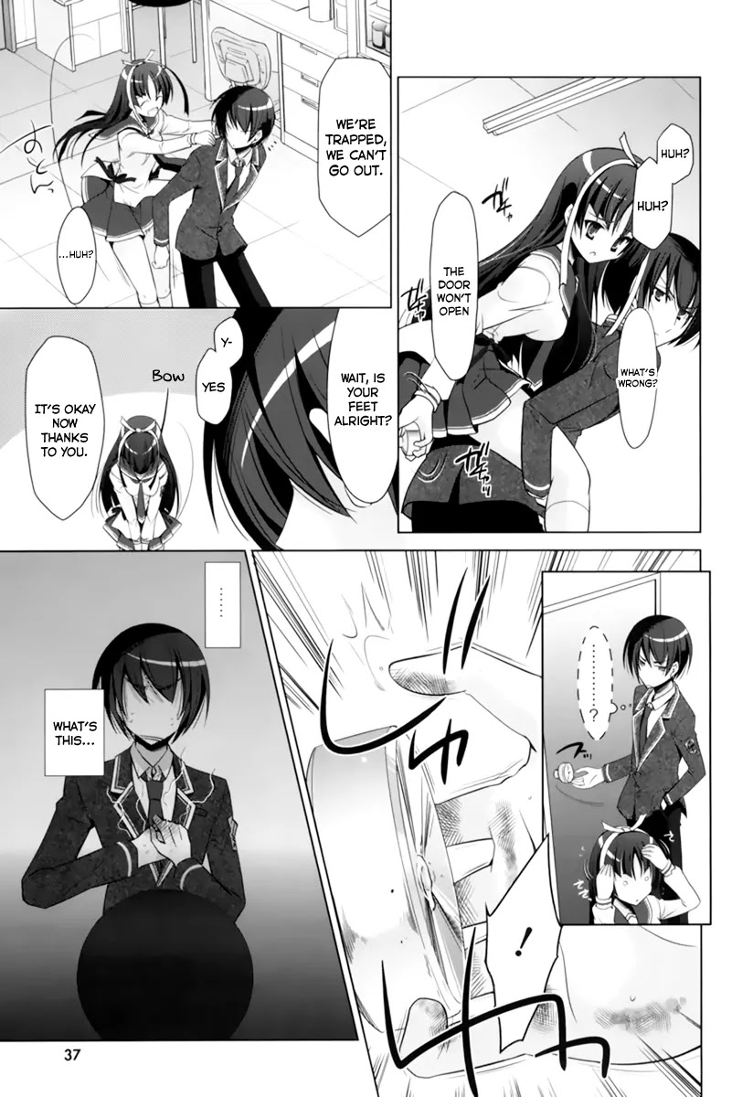 Hidan no Aria chapter 33 page 12