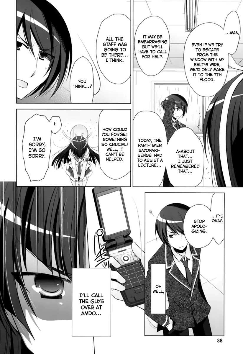 Hidan no Aria chapter 33 page 13