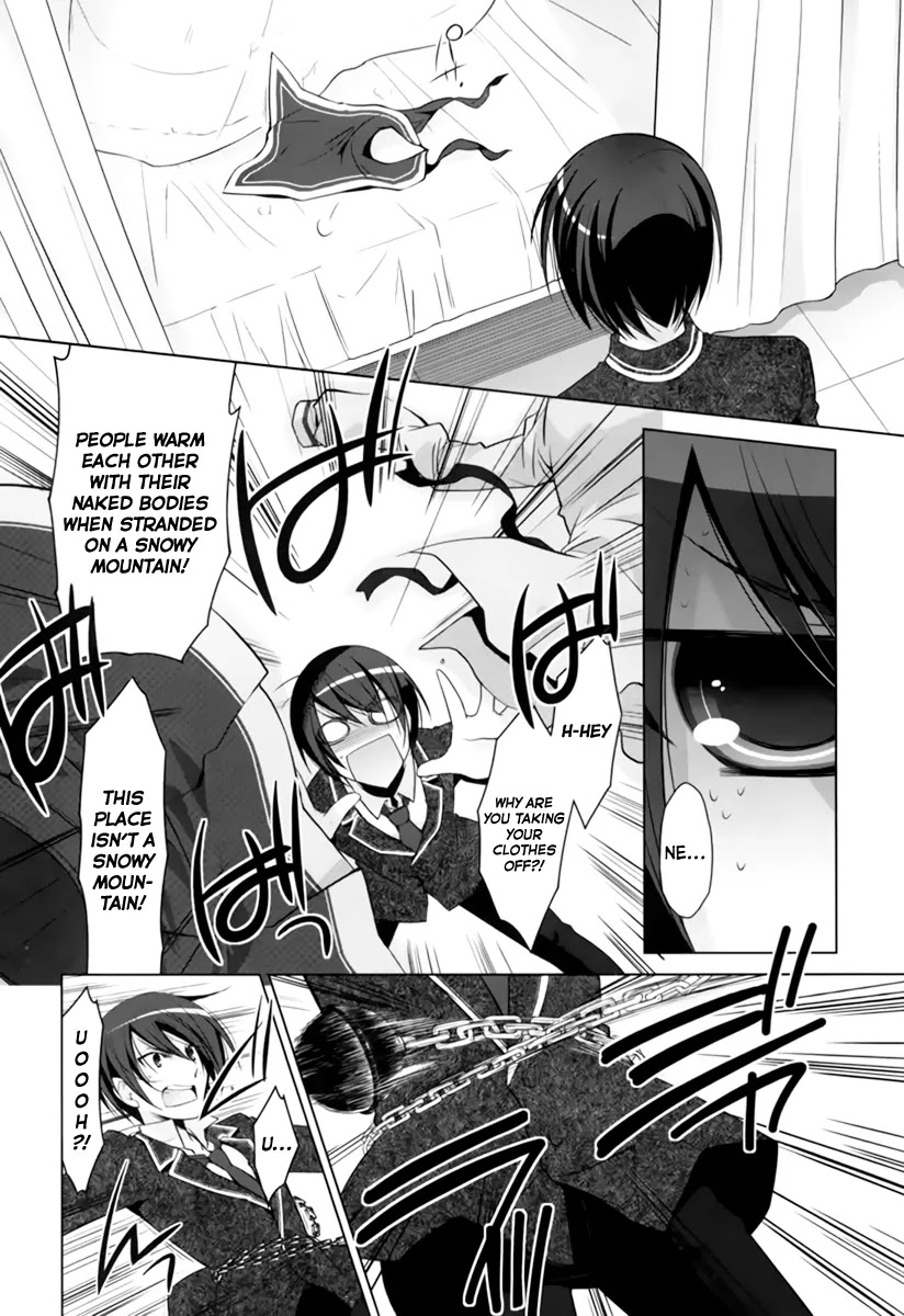 Hidan no Aria chapter 33 page 21