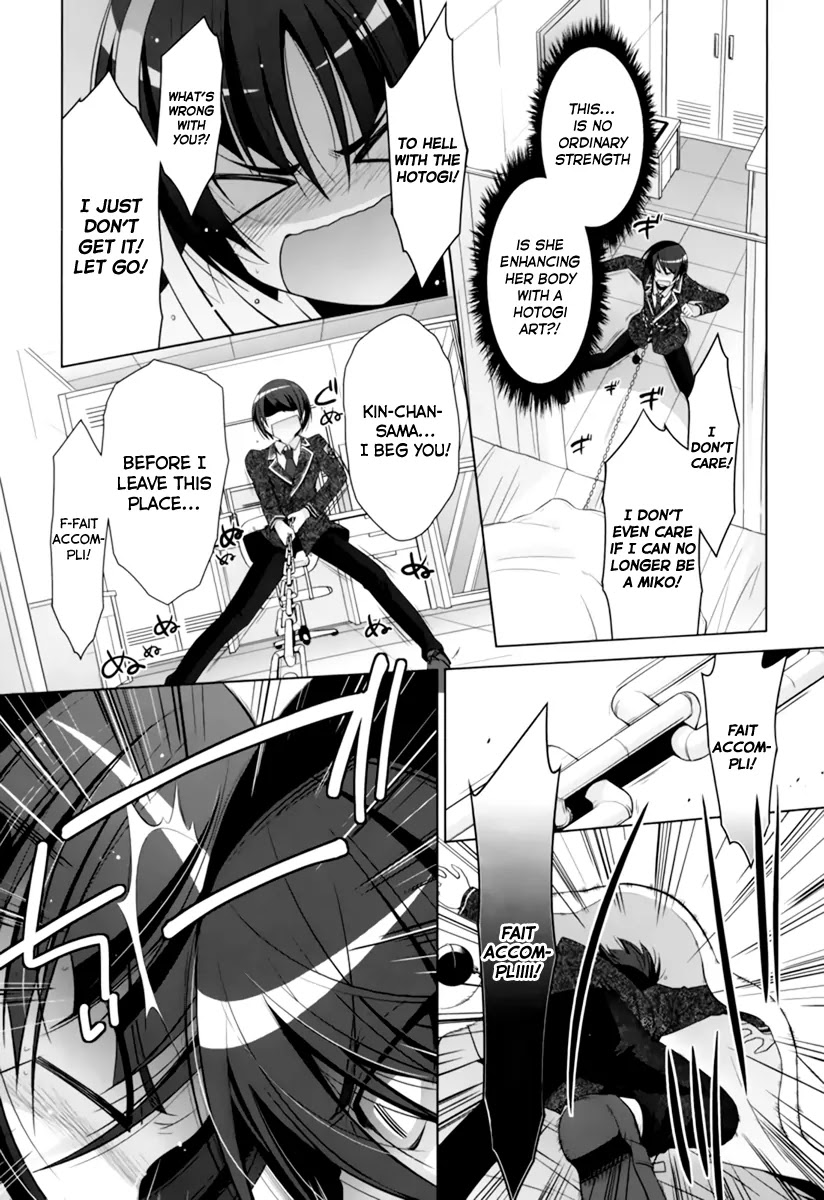 Hidan no Aria chapter 33 page 22