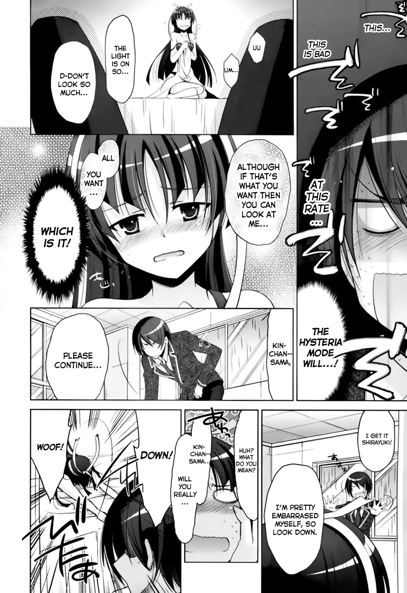 Hidan no Aria chapter 33 page 25