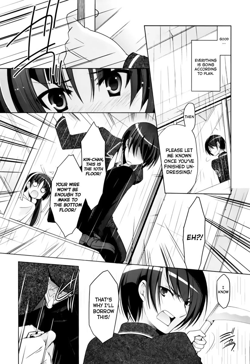 Hidan no Aria chapter 33 page 26