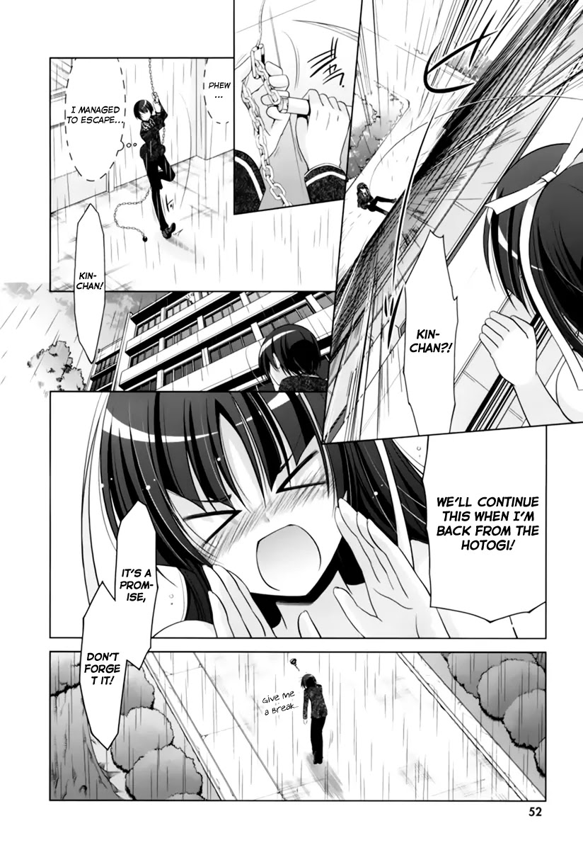 Hidan no Aria chapter 33 page 27