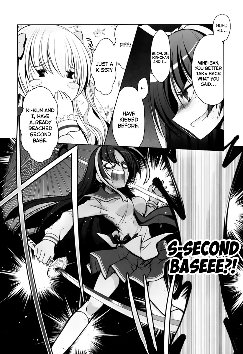 Hidan no Aria chapter 33 page 5