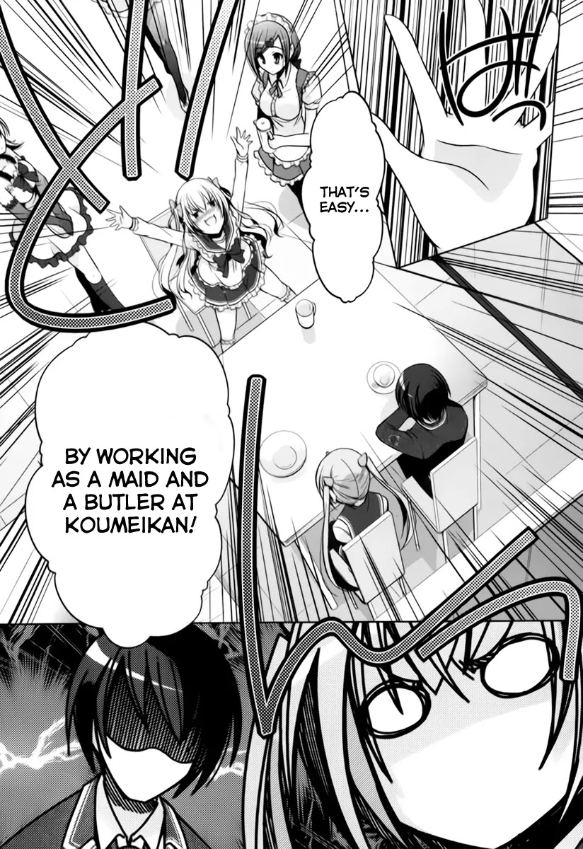 Hidan no Aria chapter 34 page 18