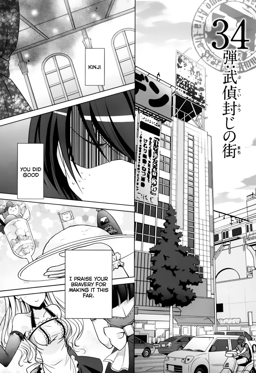 Hidan no Aria chapter 34 page 2