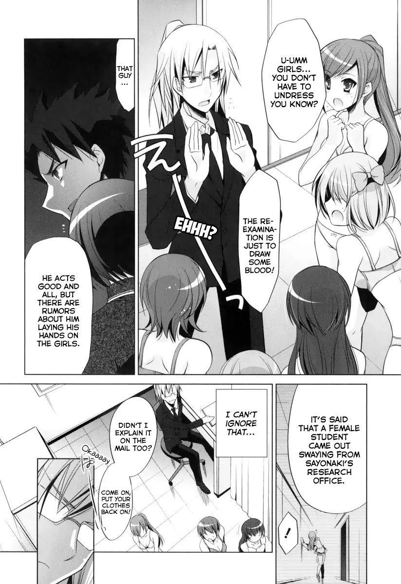 Hidan no Aria chapter 35 page 17