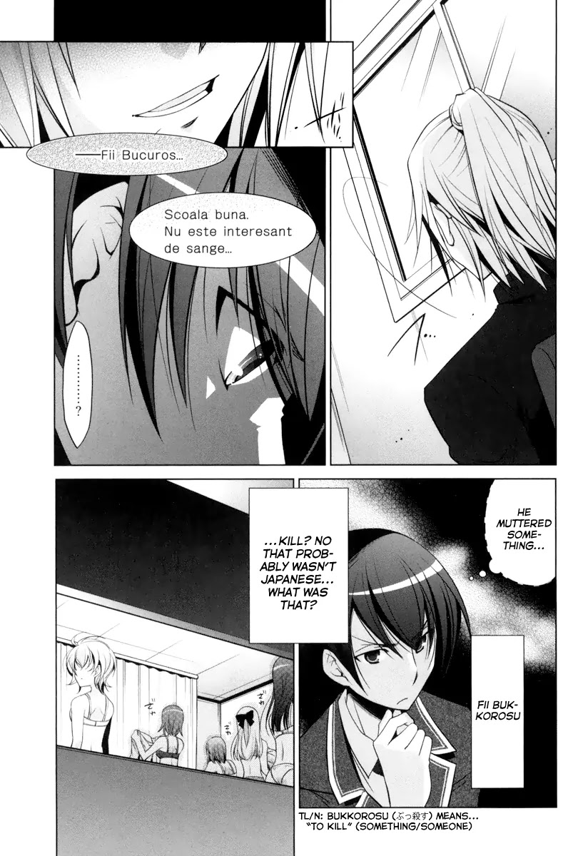 Hidan no Aria chapter 35 page 18