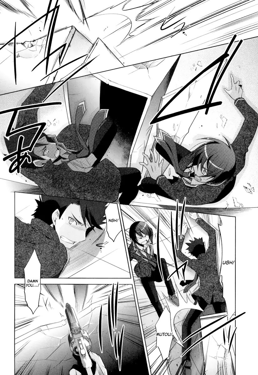 Hidan no Aria chapter 35 page 23