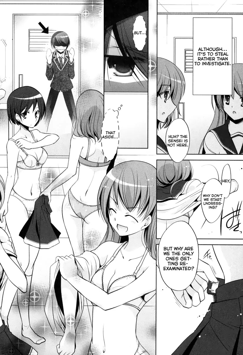 Hidan no Aria chapter 35 page 3