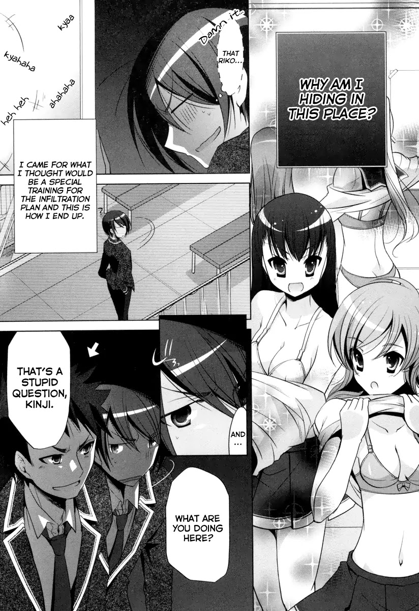 Hidan no Aria chapter 35 page 4