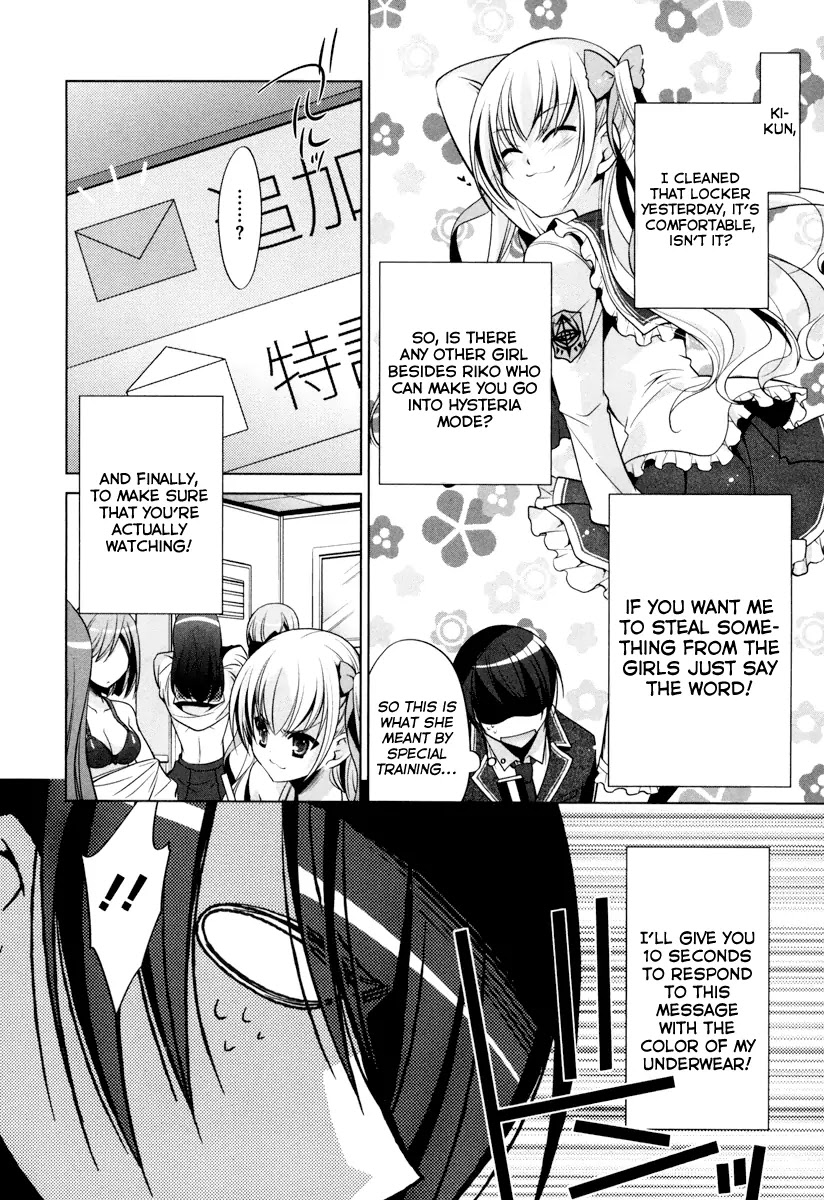 Hidan no Aria chapter 35 page 7