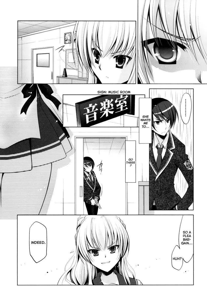 Hidan no Aria chapter 37 page 12
