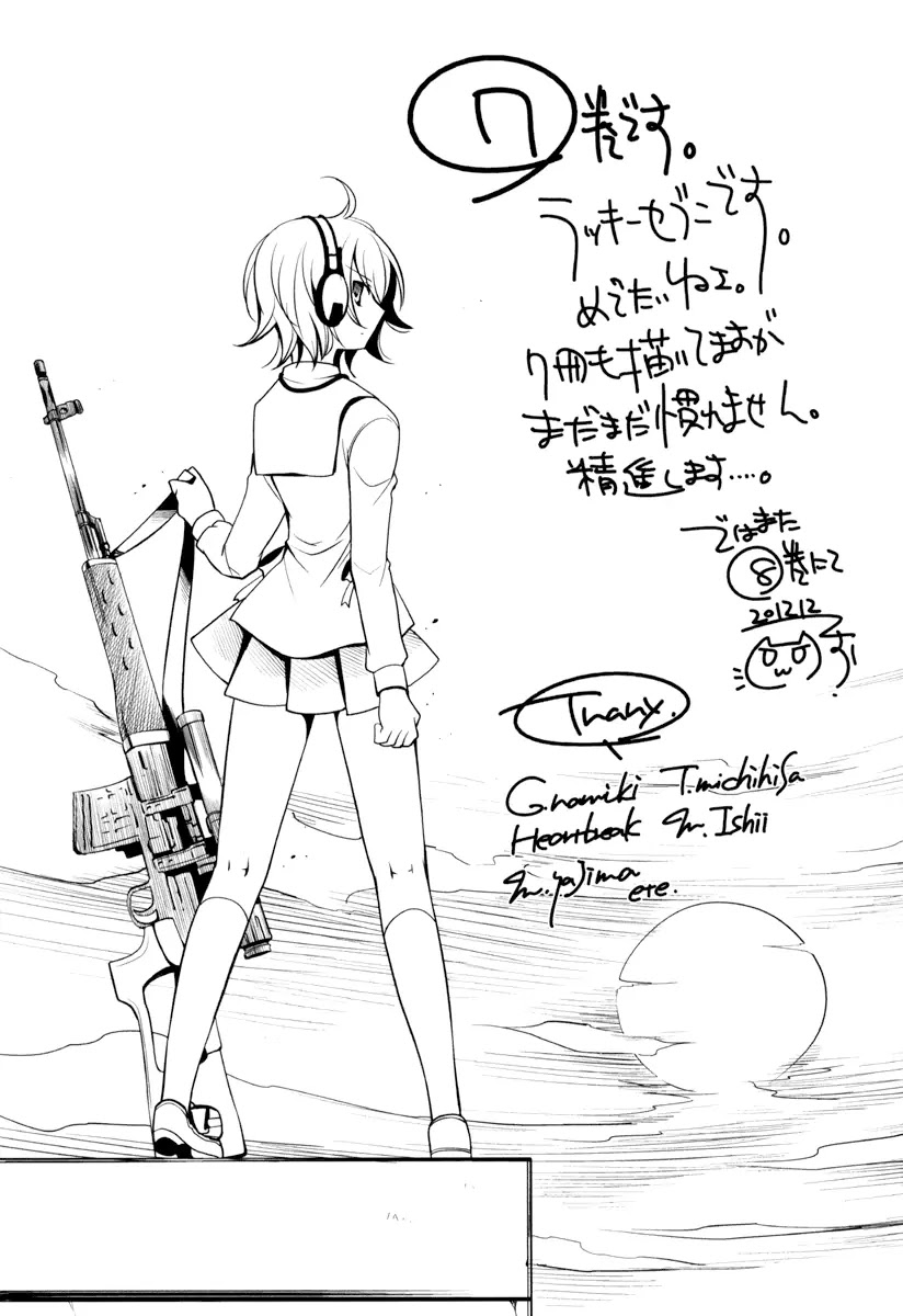 Hidan no Aria chapter 37 page 35