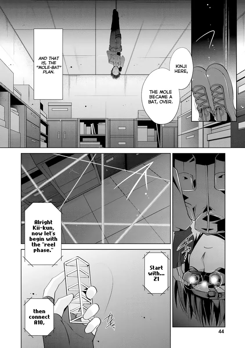 Hidan no Aria chapter 39 page 17