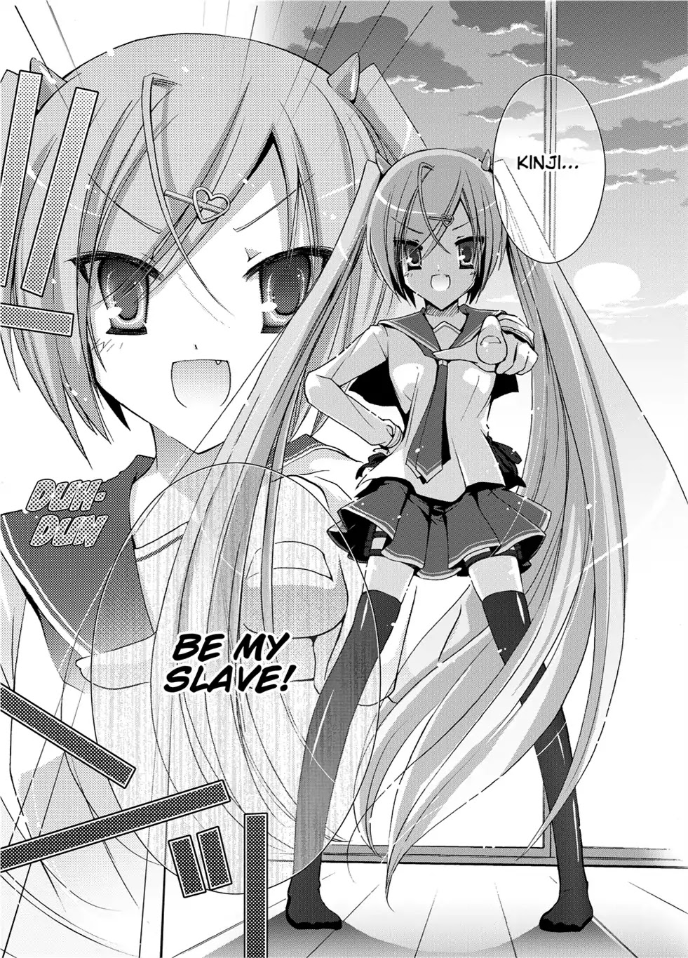 Hidan no Aria chapter 4 page 14