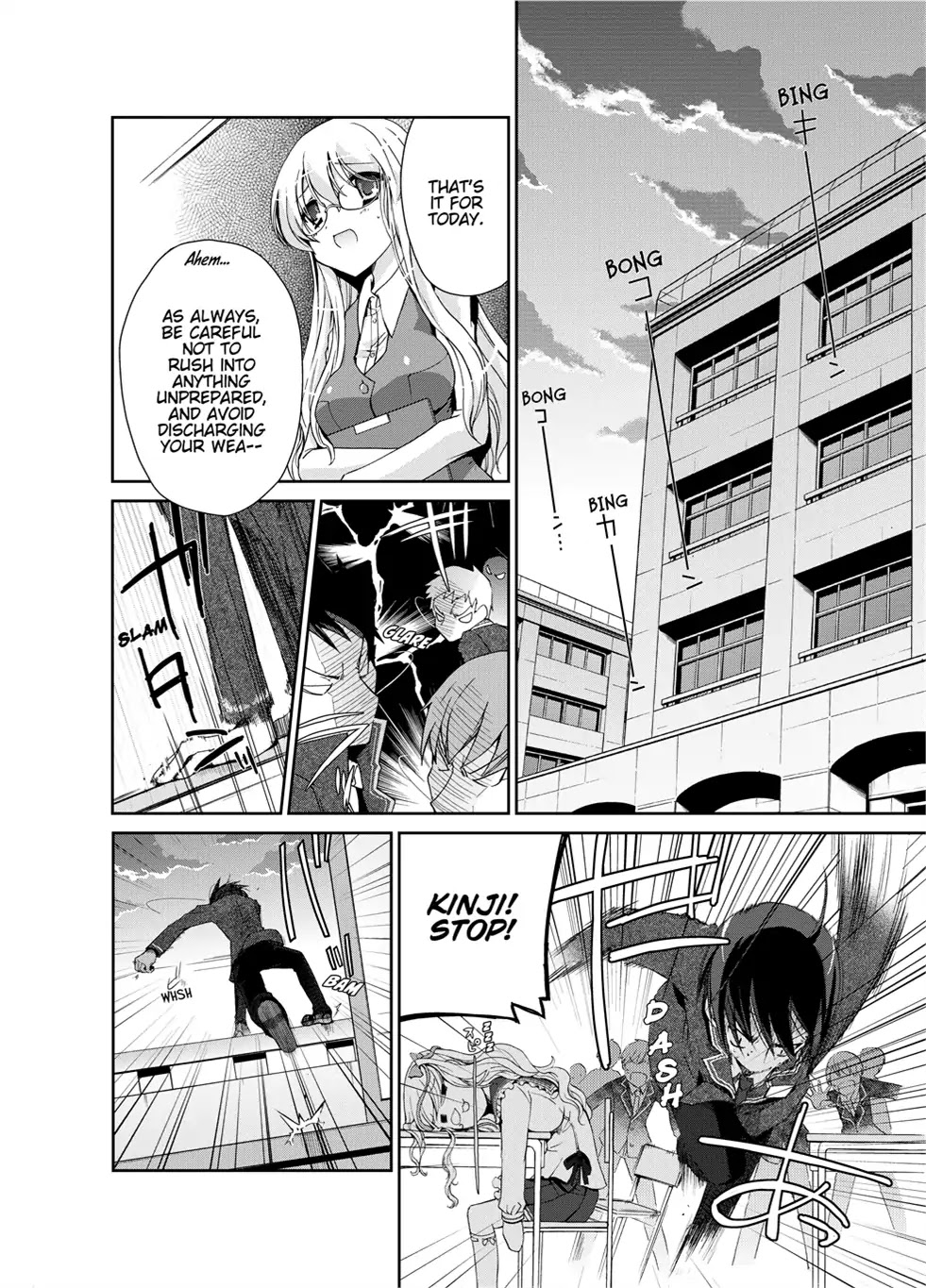 Hidan no Aria chapter 4 page 2