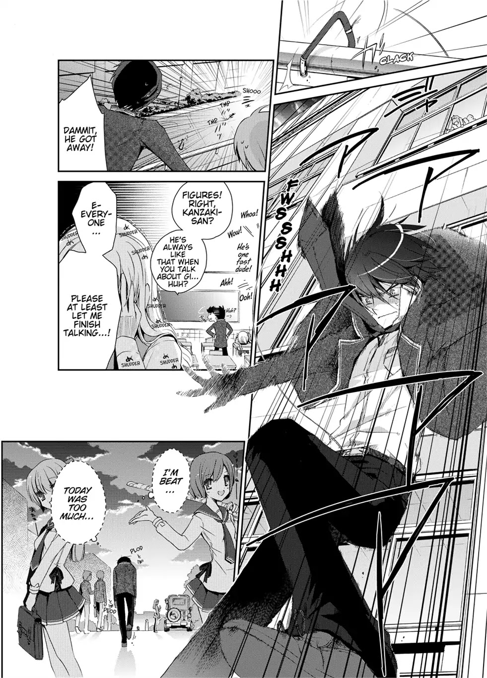 Hidan no Aria chapter 4 page 3