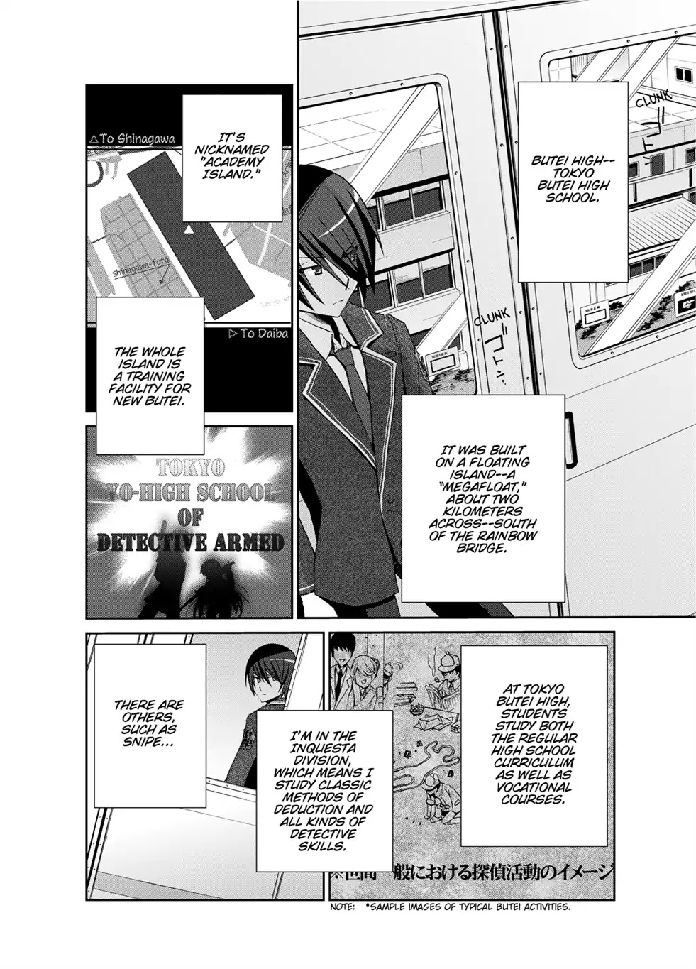 Hidan no Aria chapter 4 page 5