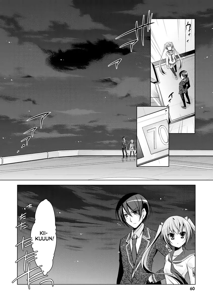 Hidan no Aria chapter 40 page 13