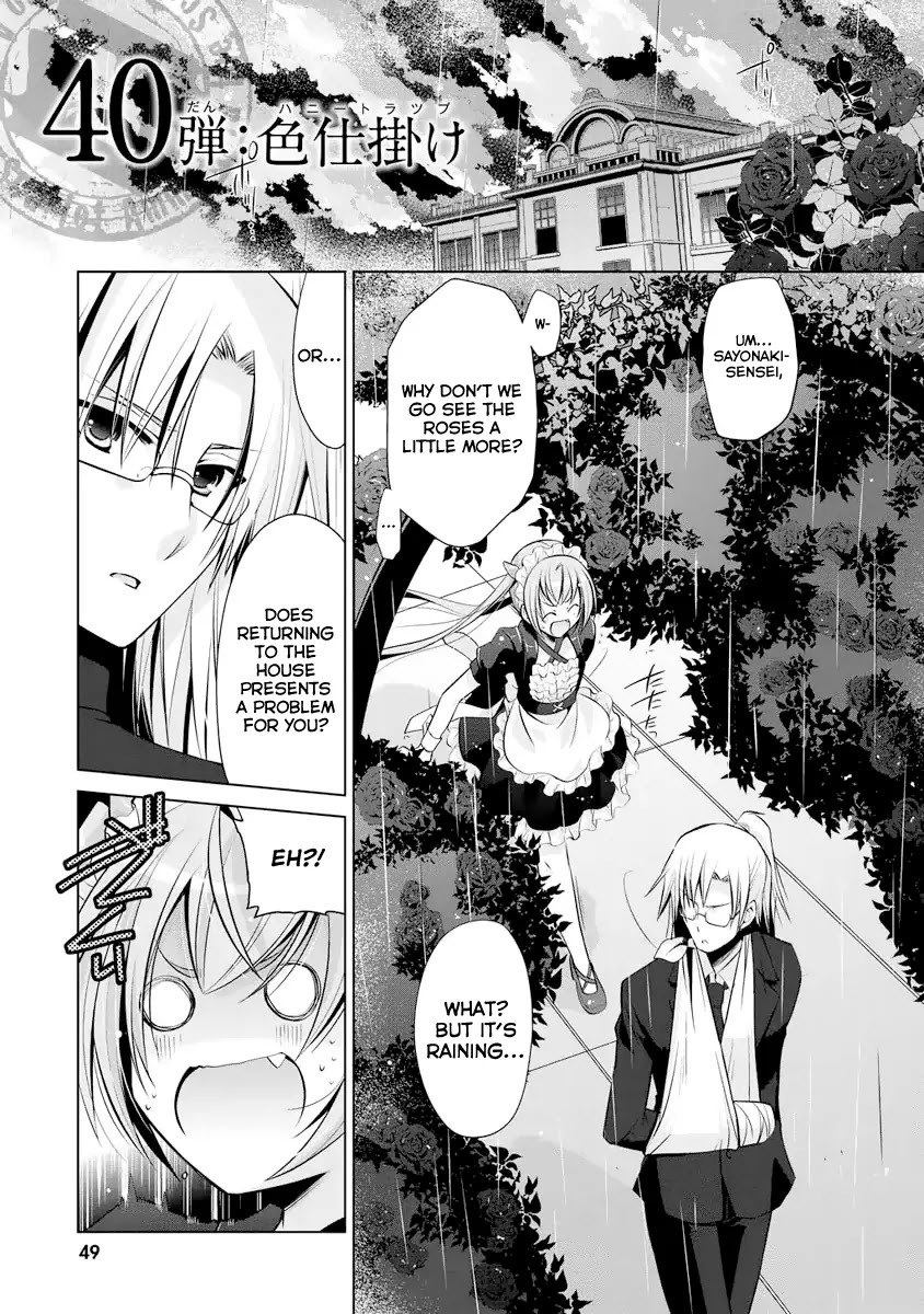 Hidan no Aria chapter 40 page 2