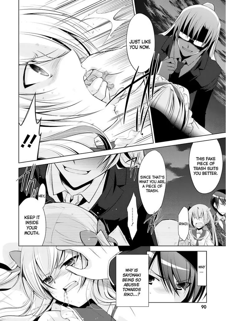 Hidan no Aria chapter 41 page 19