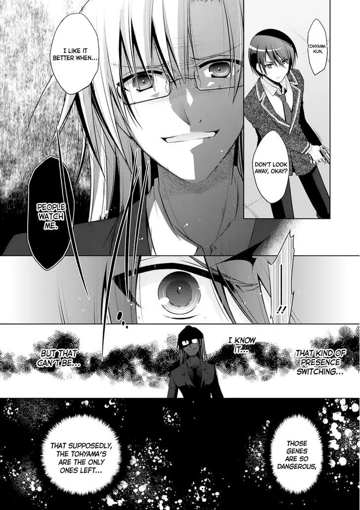 Hidan no Aria chapter 41 page 22