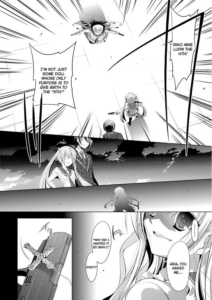 Hidan no Aria chapter 41 page 5