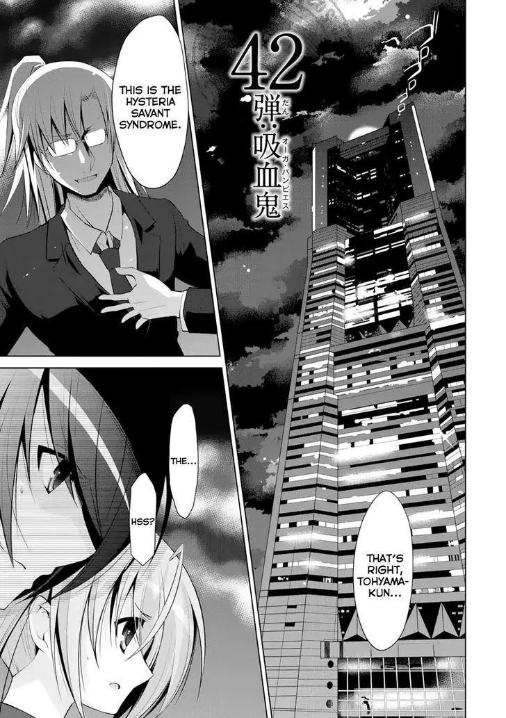 Hidan no Aria chapter 42 page 2